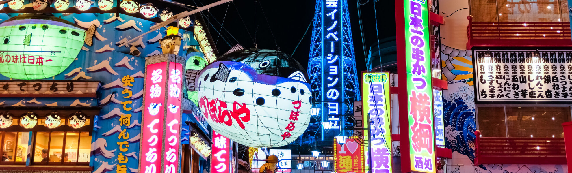 Osaka