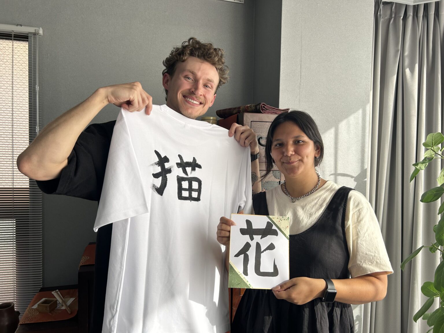 Image of Private Hiroshima Calligraphy: Create Your Own Kanji Art Souvenir