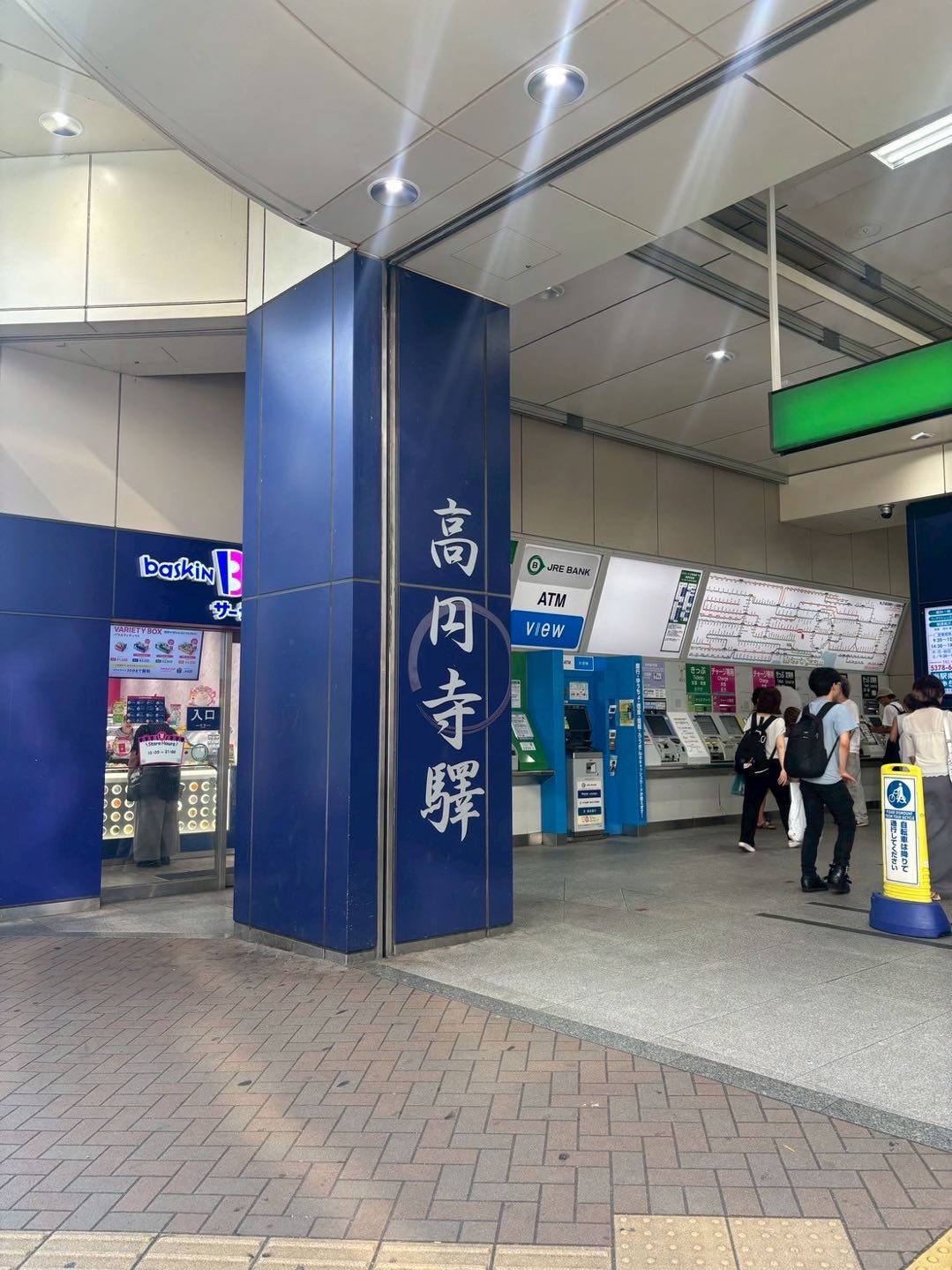 Untapped  Evening Koenji Walking Tour (3–4 Hours) – Discover the Hidden Side of the City