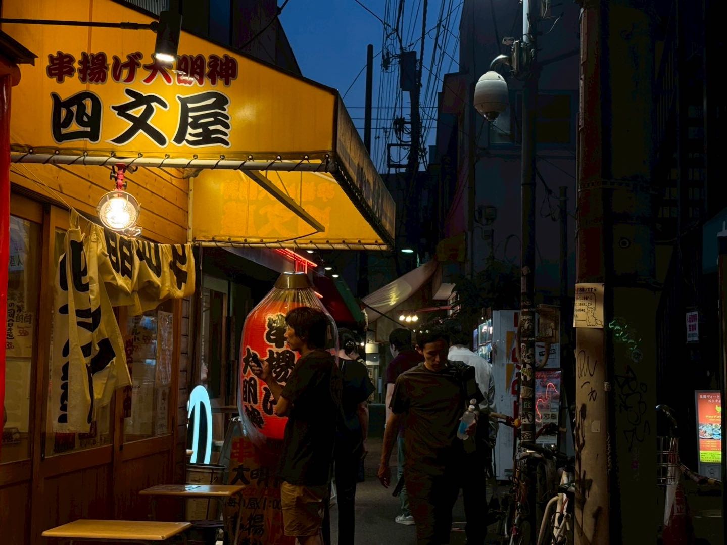 Untapped  Evening Koenji Walking Tour (3–4 Hours) – Discover the Hidden Side of the City