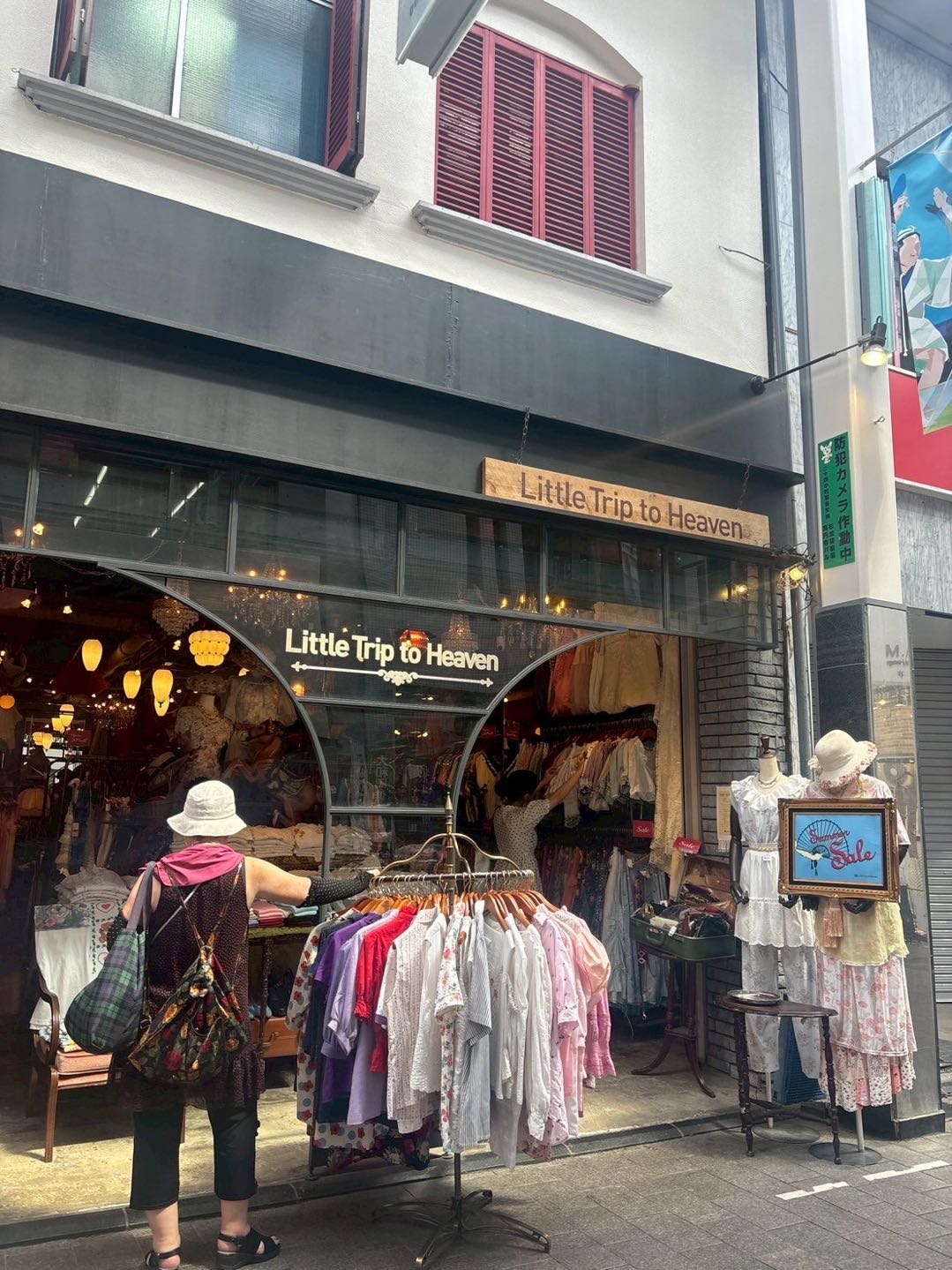 Image of Untapped  Koenji Walking Tour (3–4 Hours) – Discover the Hidden Side of the City