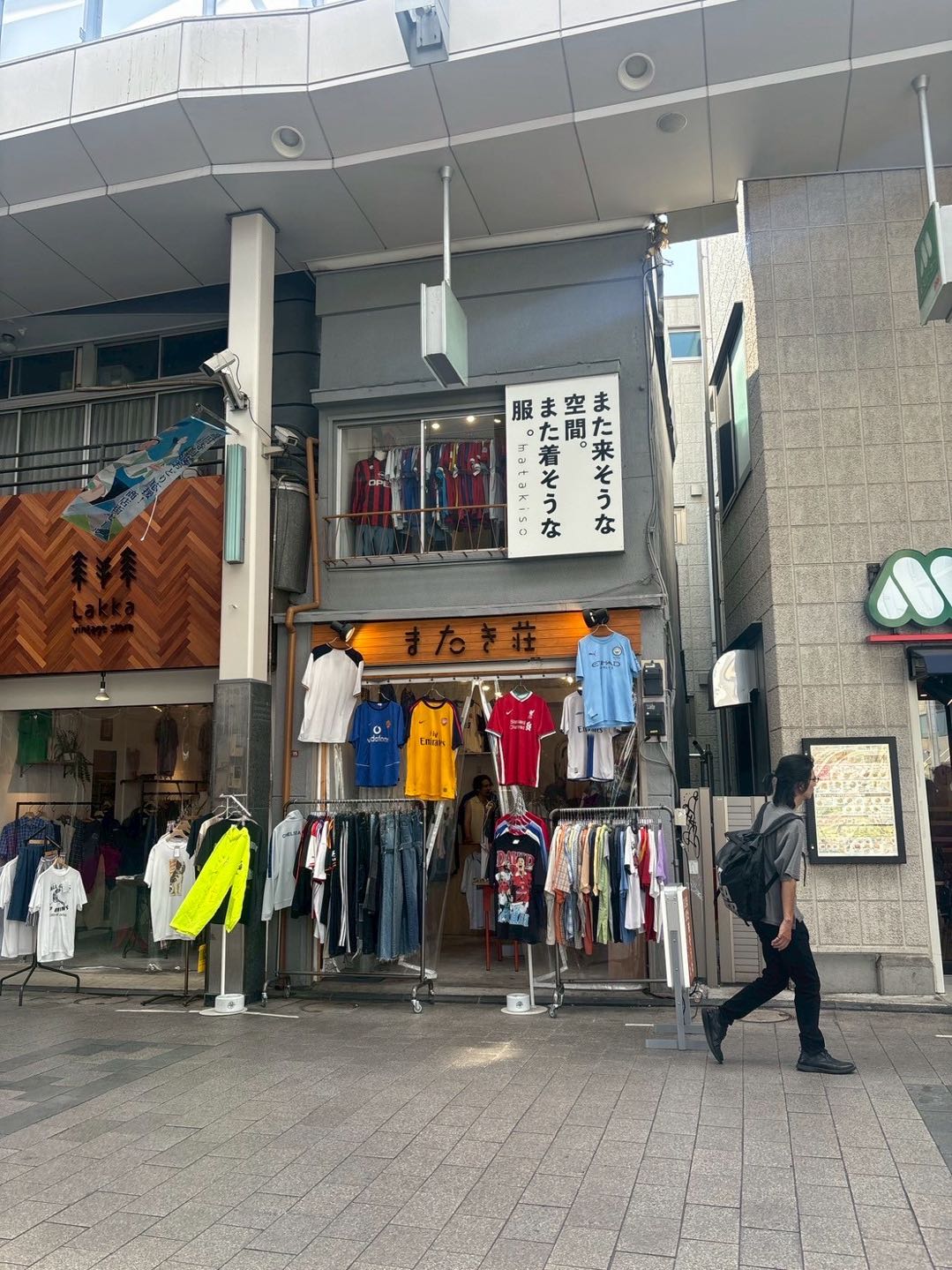 Untapped  Evening Koenji Walking Tour (3–4 Hours) – Discover the Hidden Side of the City