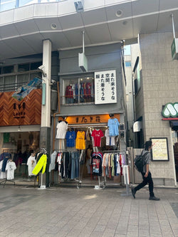Image of Untapped  Evening Koenji Walking Tour (3–4 Hours) – Discover the Hidden Side of the City