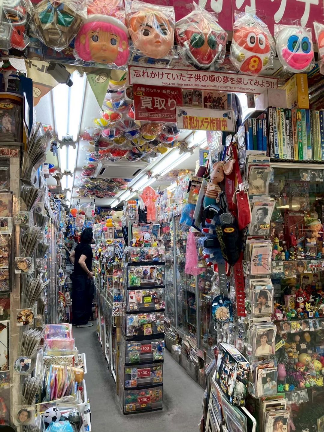 Untapped Nakano Deep Dive Evening Tour (3 Hours)