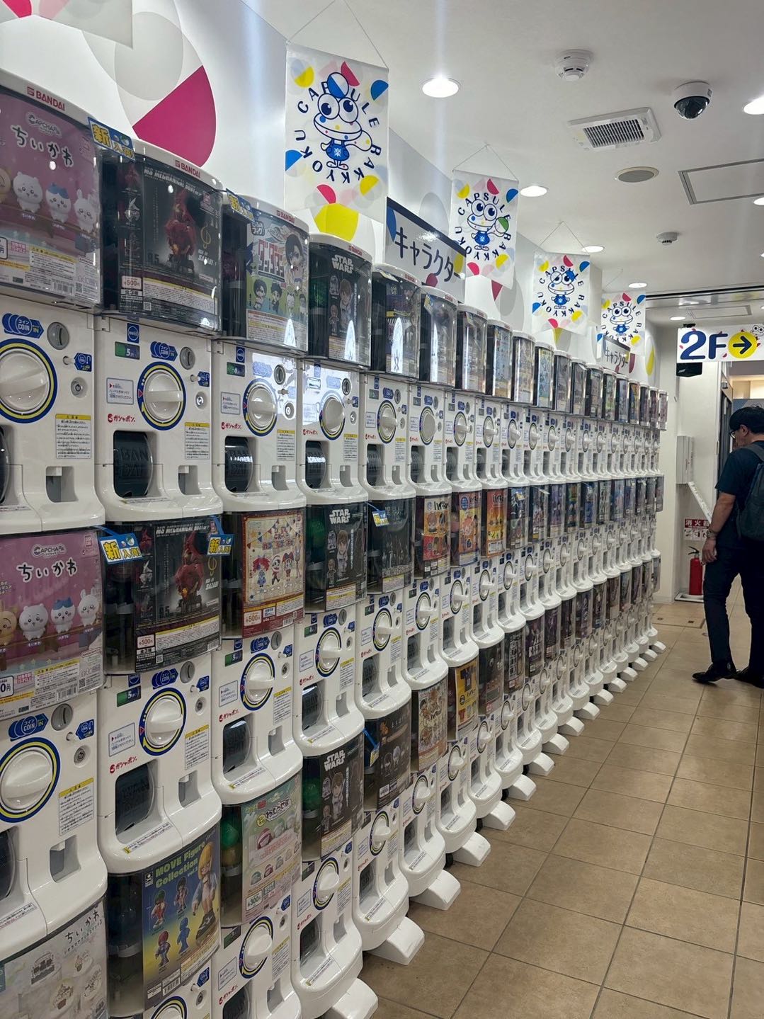 Image of Untapped Nakano Deep Dive Evening Tour (3 Hours)