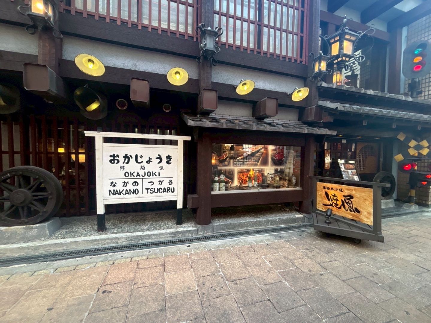 Image of Untapped Nakano Deep Dive Evening Tour (3 Hours)