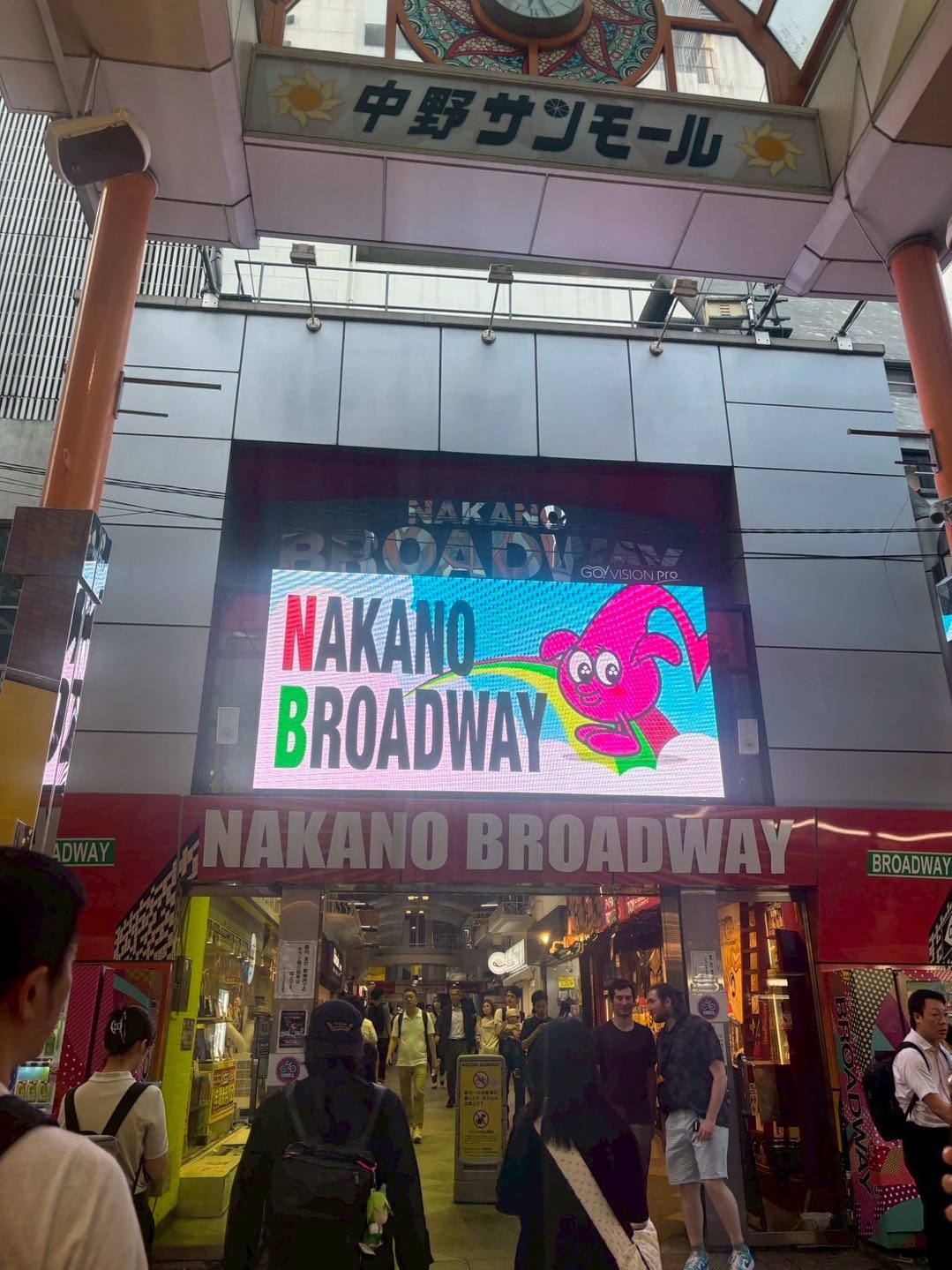 Image of Untapped Nakano Deep Dive Evening Tour (3 Hours)