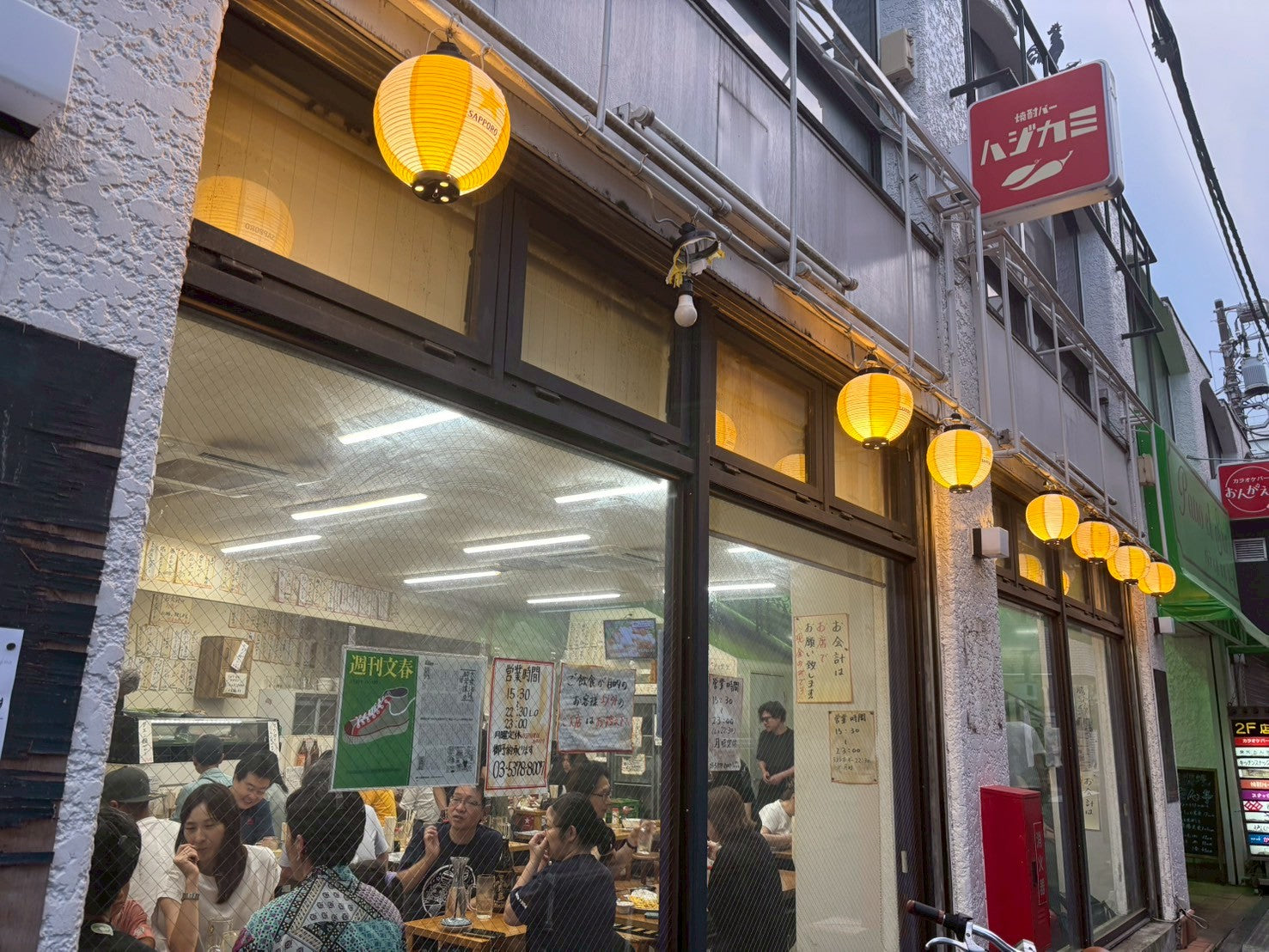Image of Untapped Tokyo: Asagaya Night Tour with Izakaya, Goldfish Game & Local Life